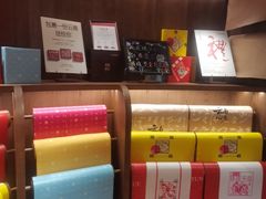 -嘉华鲜花饼·现烤(昆明老街店)