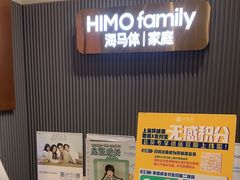 -海马体照相馆(上海月星环球港店)