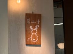 -luutosa  cafe & tea 鹿兔山