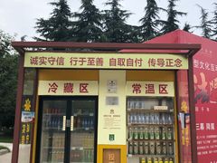 -法门文化景区