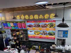 -豫掌柜饸饹面·烩面(秀沿路店)