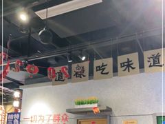 大堂-楠火锅(龙阳广场店)
