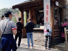 -步步高桥头糕