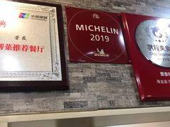 -蘭心餐厅(进贤路店)