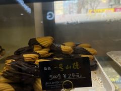 -起士林(荣安大街店)