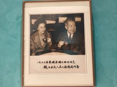 -绿波廊(豫园店)