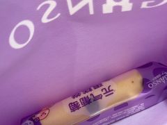 -元祖食品GANSO(星沙店)