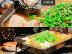 -探鱼·鲜青椒爽麻烤鱼(番禺万达店)