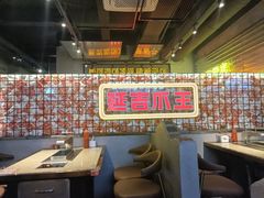 大堂-大头叔烤鸡爪·朝鲜族烤串(天池路店)