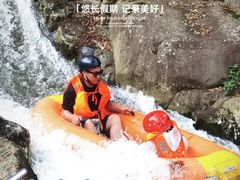 -虎啸峡漂流