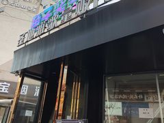 -圣地雅歌KTV(市府广场店)