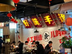 -牛市坎火锅(建设路店)