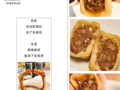 -护国寺小吃店(红莲南路店)