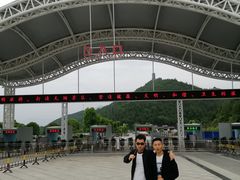 -重庆云阳龙缸景区