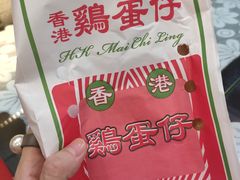 -香港十三座(宝山万达店)