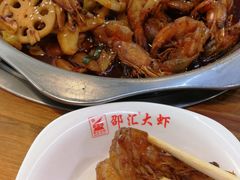 -邵汇大虾(泉园一路店)