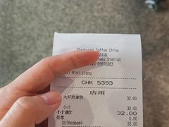 -星巴克(广州南站3层-A5口店)
