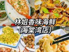 -亚龙湾海底世界