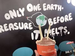 -Dal Cuore 达可芮冰淇淋(陕西北路店)