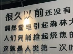 -很久以前羊肉串(大宁中心广场店)