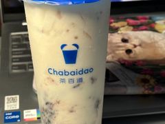 -茶百道(五山店)