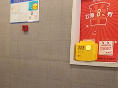 -永和大王(梅家浜店)