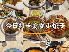 -米店·云南菜(南门店)