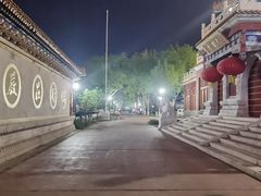 -大明幻境第一城
