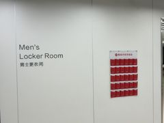 -WEGYMER健萌健身(麦德龙钰龙天下馆)