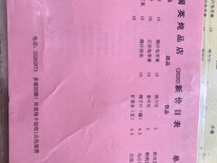 -国英炖品店(甲子路店)