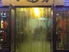 -丁莲芳(红旗路店)