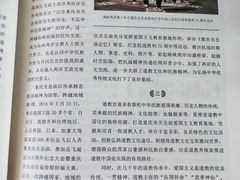-关岳庙