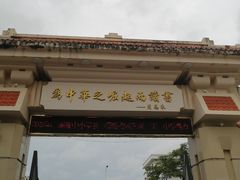 -三亚市第二中学