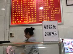 -广达眼镜炖罐(广达店)
