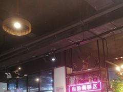 -三毛牛肉店(福强店)