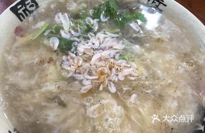 Fuyang Sa Tang