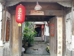 门面-龙姐私房菜(和顺古镇店)