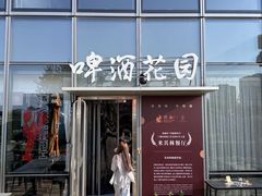 -悦融·京鲁菜·露台花园(安定门店)