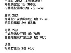 -莉莉海堂HAITANG·烤鸭(国贸商城店)