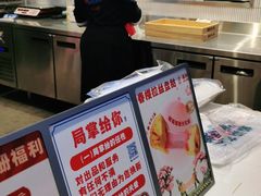 -墨茉点心局(梅溪湖新天地一店)