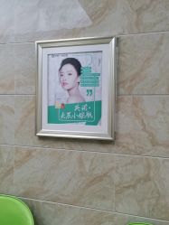 -重庆军美医疗美容医院
