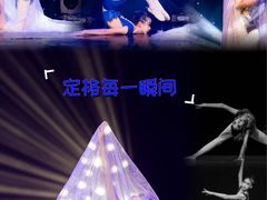 -墨舞舞蹈(顾村公园店)