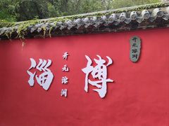 -开元溶洞