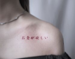 -黑旗纹身