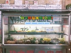 -胖子好盐水鸭(总店)