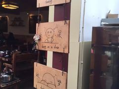 -丽江庭院之爱在路上(西单店)