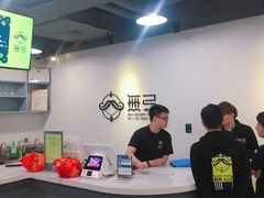 -無弓射箭俱乐部(领展中心城店)