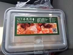 -217丰惠源抓饭(星湖街店)