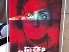 -横店电影城(住邦店)