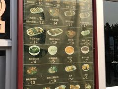 -魏家凉皮(十里河店)